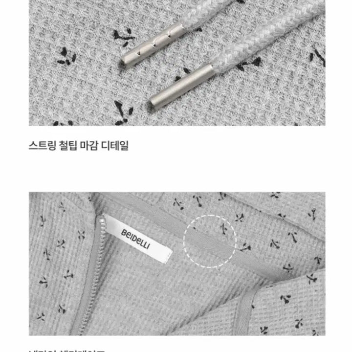 [SOLD OUT] (새상품/가격 안 내립니다)지그재그 베이델리 트레이닝 세트 그레이 에이블