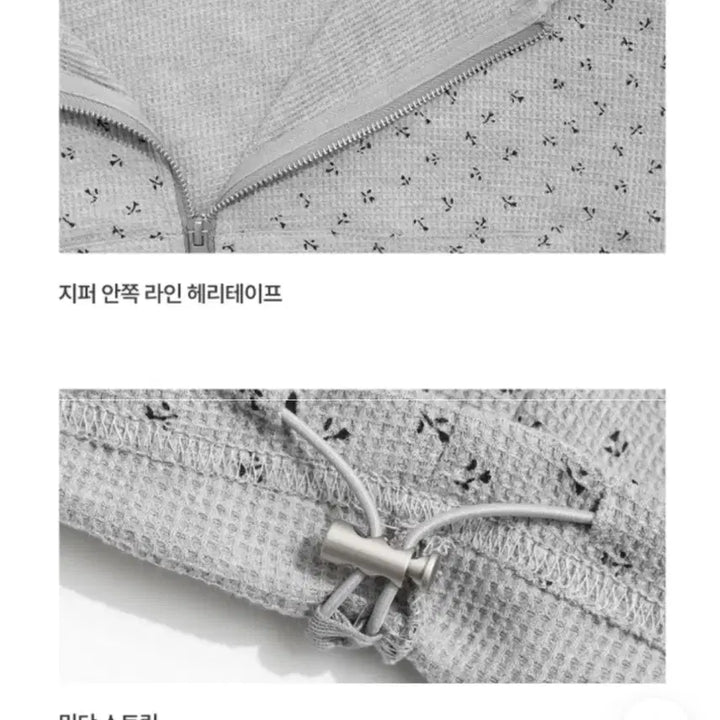 [SOLD OUT] (새상품/가격 안 내립니다)지그재그 베이델리 트레이닝 세트 그레이 에이블