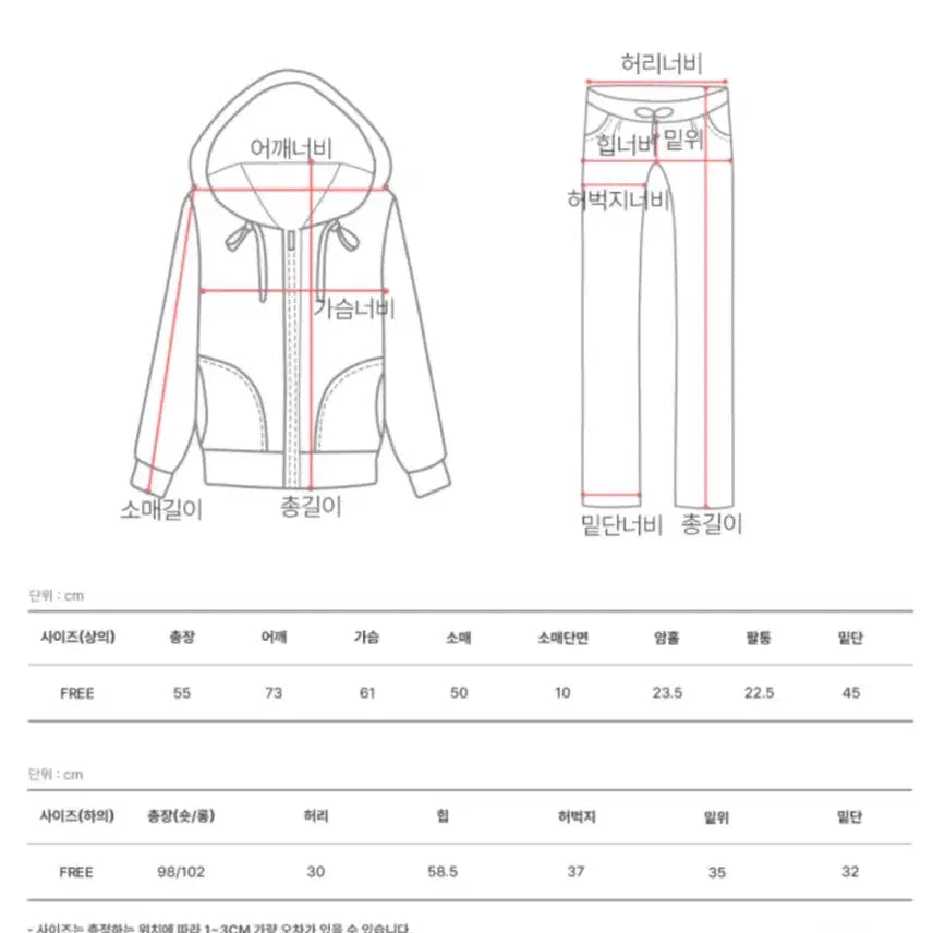 [SOLD OUT] (새상품/가격 안 내립니다)지그재그 베이델리 트레이닝 세트 그레이 에이블