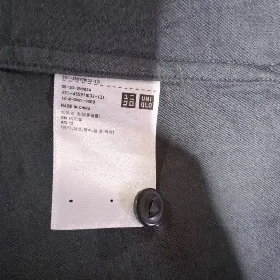 [SOLD OUT] 유니클로U 르메르 오버사이즈 반팔 셔츠