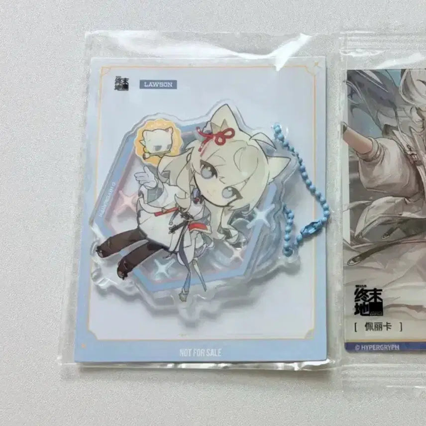 [SOLD OUT] 명일방주 엔드필드 펠리카 로손 아크릴 키링