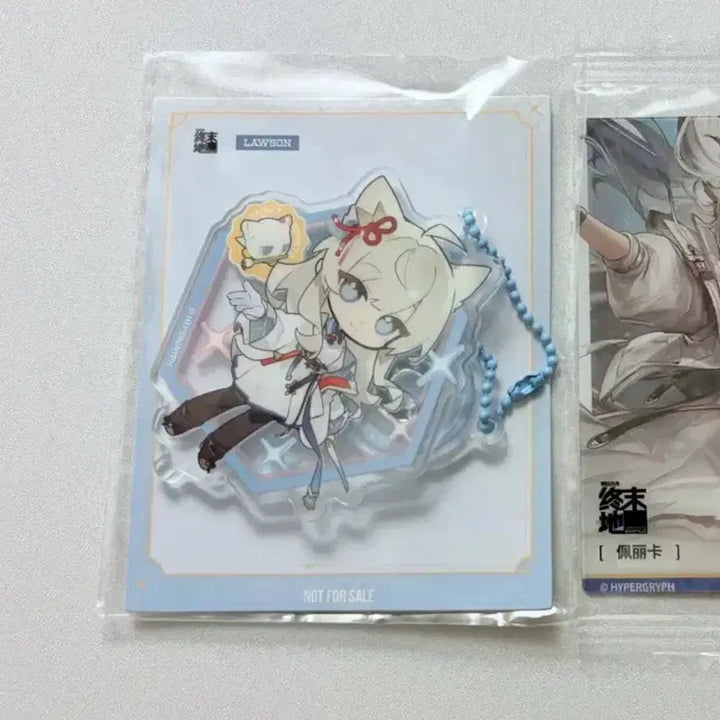 [SOLD OUT] 명일방주 엔드필드 펠리카 로손 아크릴 키링