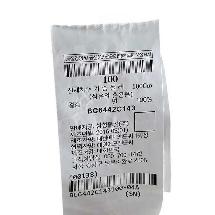 [SOLD OUT] 빈폴 남성 반팔티 루즈핏 100 그레이 상태좋음 07297
