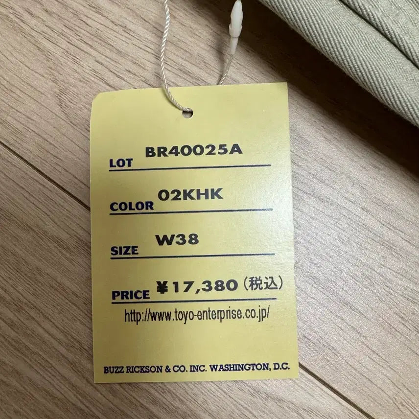 [SOLD OUT] 버즈릭슨 오리지널스팩 치노 카키 38사이즈 핀매