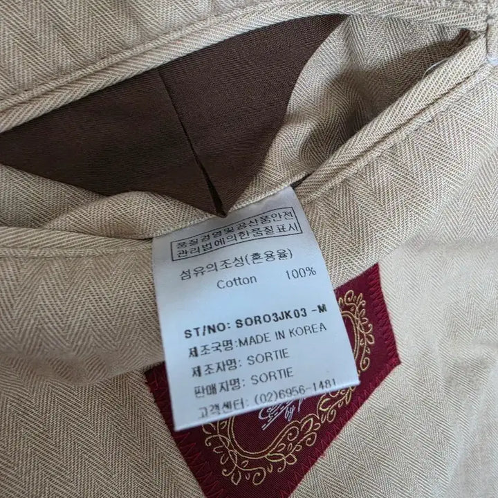 [BUNJANG] Salty Herringbone Sports Jacket (Size M) / 솔티 헤링본 스포츠 자켓M (100)