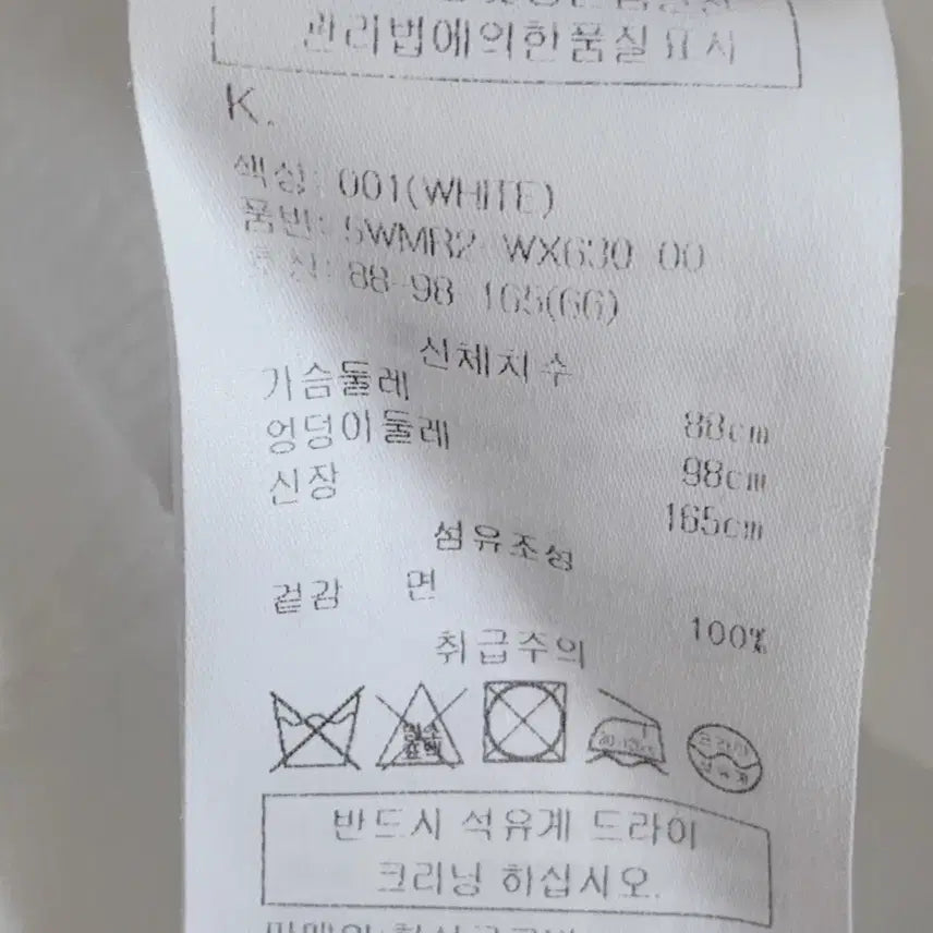 [SOLD OUT] 오브제 archive 화이트 야자수 프린팅 반팔 티셔츠