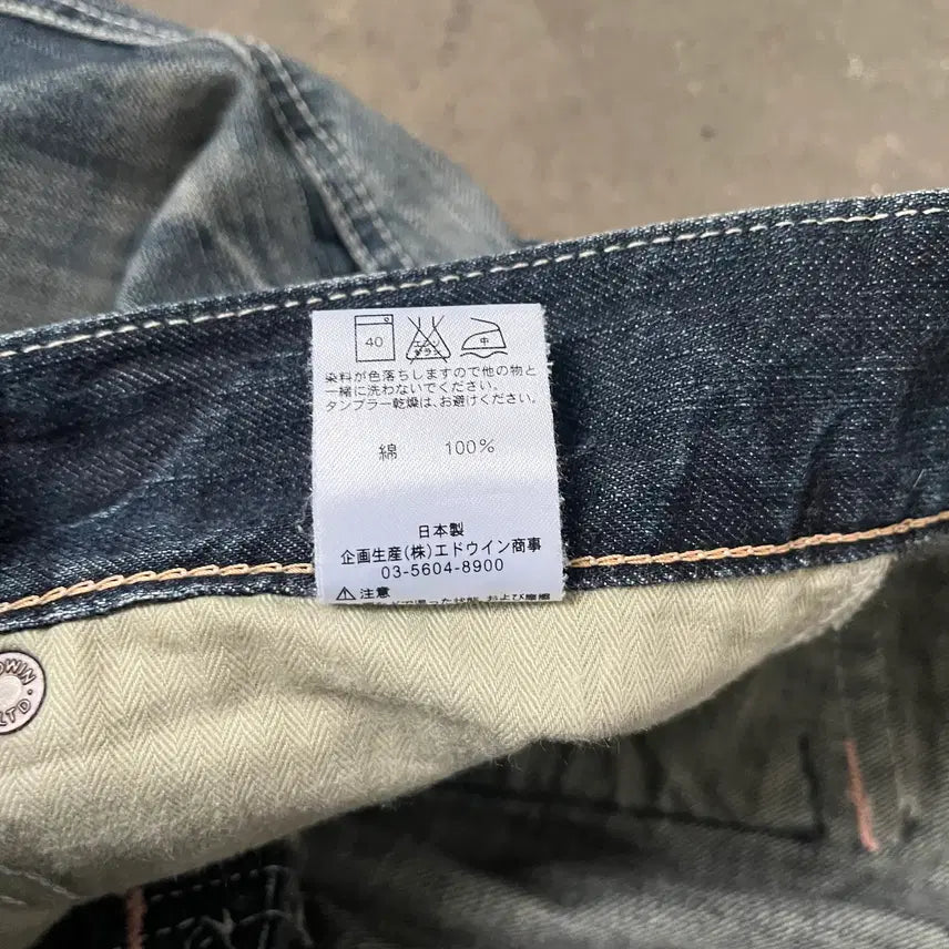 [SOLD OUT] Edwin(japan made) 로우라이즈 부츠컷 데님 팬츠