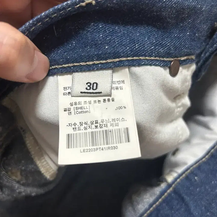 [BUNJANG] Lee Denim Pants / Lee 청바지 데님 팬츠