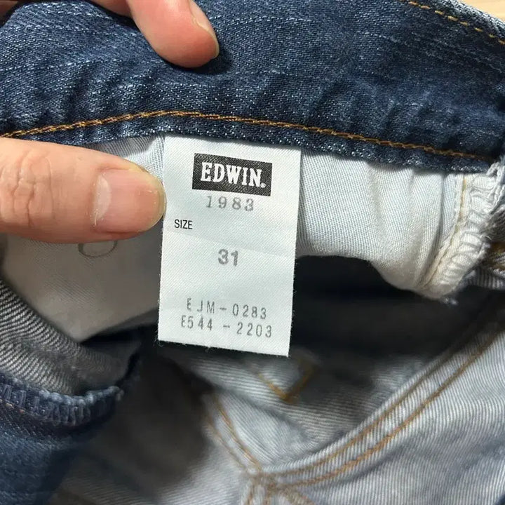 [BUNJANG] Edwin Denim Pants / 에드윈 데님 팬츠 made in japan