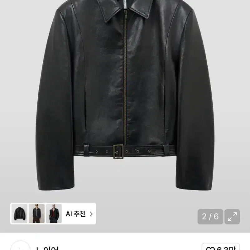 [BUNJANG] Noir Lambs Leather Belted Crop Jacket Black / 노이어 램스 레더 벨티드 크롭 자켓 블랙