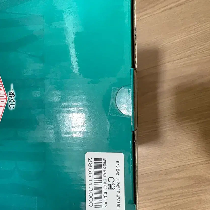 [SOLD OUT] 히로아카 간바레데쿠 미도리야 c상 미개봉