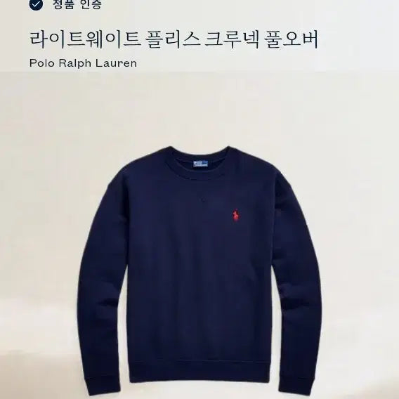 [BUNJANG] Polo Ralph Lauren Navy Men&