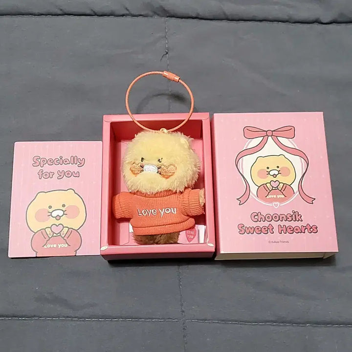 [BUNJANG] Kakao Friends Chunsik Sweet Hearts Keyring Doll / 단순개봉)카카오프렌즈 춘식이 Sweet Hearts 키링 인형