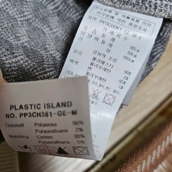 [BUNJANG] Plastic Island, SPAO Summer Knit Set / 플라스틱 아일랜드, 스파오 반팔여름 니트