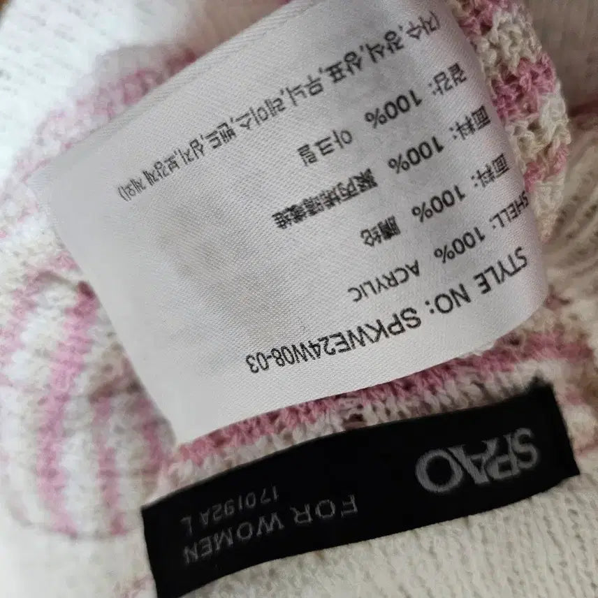 [BUNJANG] Plastic Island, SPAO Summer Knit Set / 플라스틱 아일랜드, 스파오 반팔여름 니트