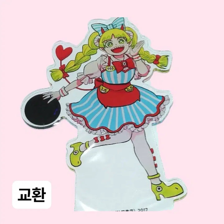[BUNJANG] Iruma-kun Sanrio Item / (판매/교환)악입문 악마에 입문했습니다 이루마군 이루마 산리오