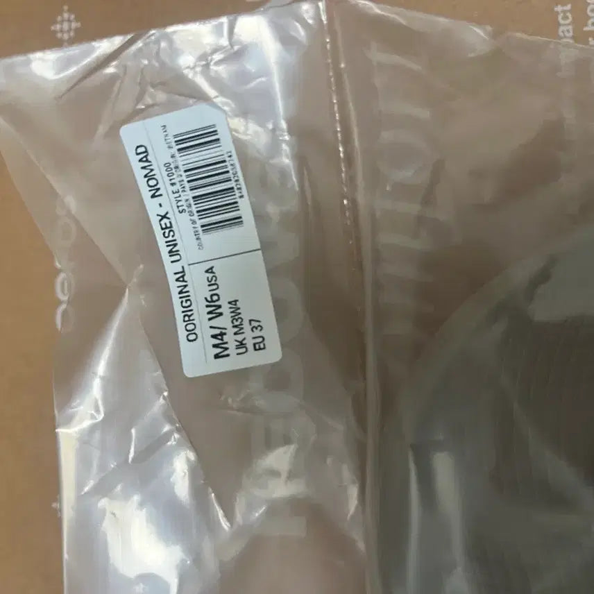 [SOLD OUT] 우포스 오리지날 노마드