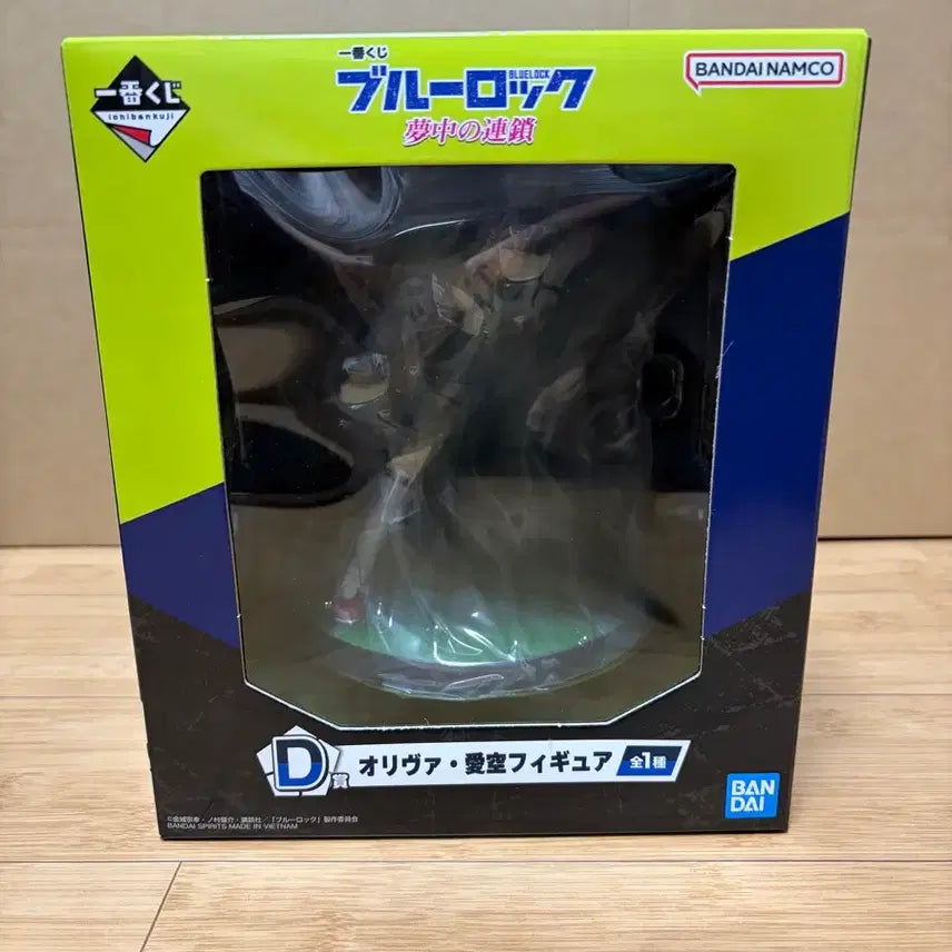 [SOLD OUT] (미개봉) 블루록 제일복권 D상 올리버 아이쿠