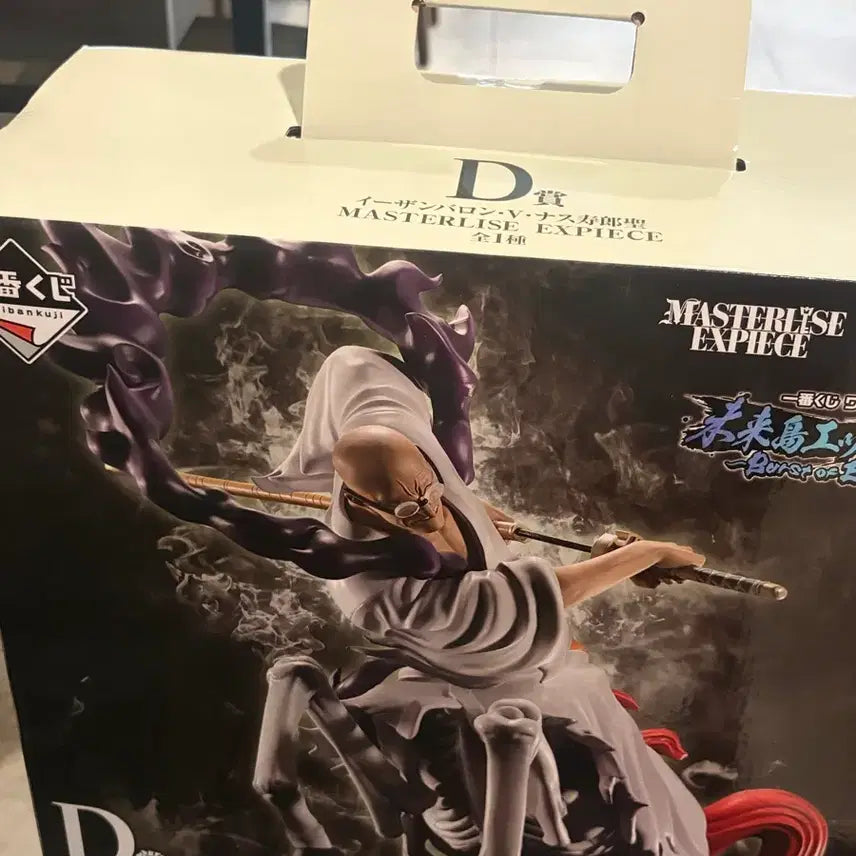 [SOLD OUT] 미개봉 급처) 원피스 제일복권 D상 나스쥬로 성 피규어 판매