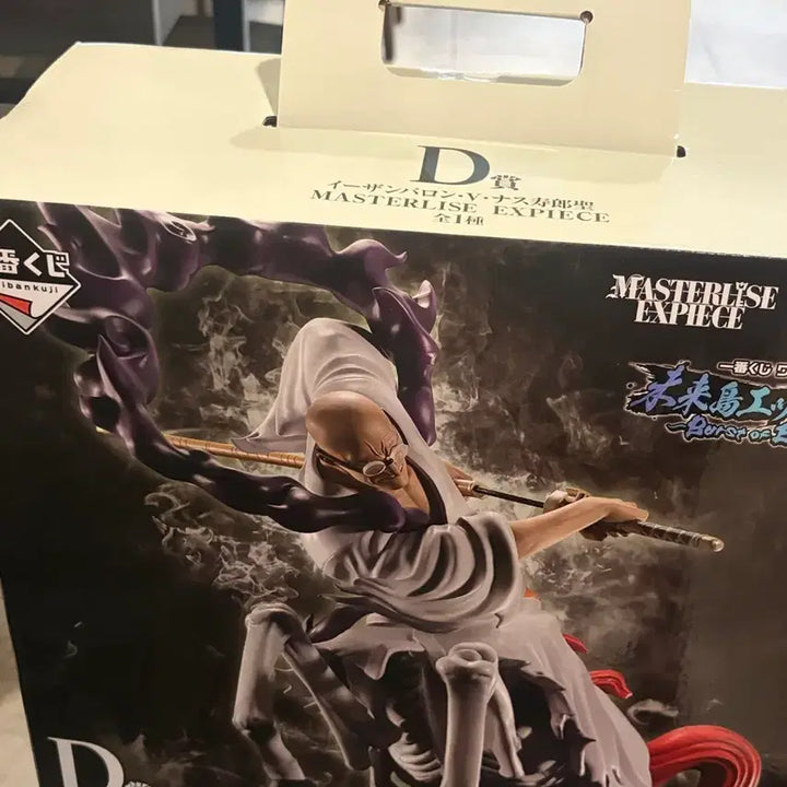 [SOLD OUT] 미개봉 급처) 원피스 제일복권 D상 나스쥬로 성 피규어 판매