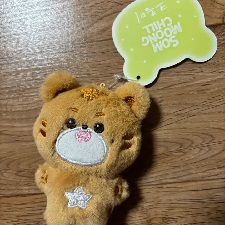 [BUNJANG] SOM-MOONG-CHILL Mark Keyring / SOM-MOONG-CHILL KEYRING 마크