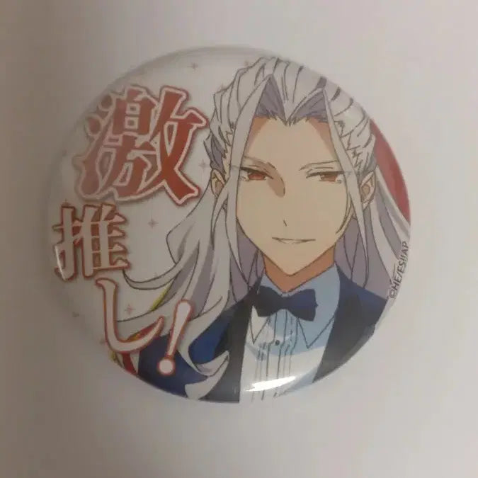 [BUNJANG] Ensemble Stars Unspecified Item / 앙스타