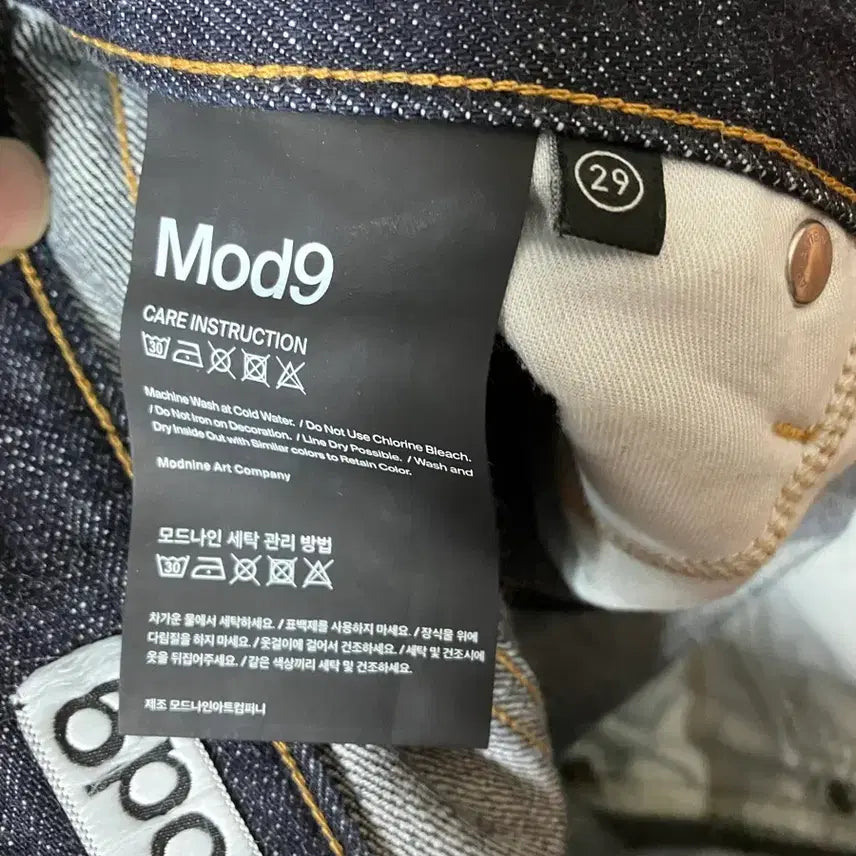 [SOLD OUT] 모드나인 레드루트 red route 77 mod7 29