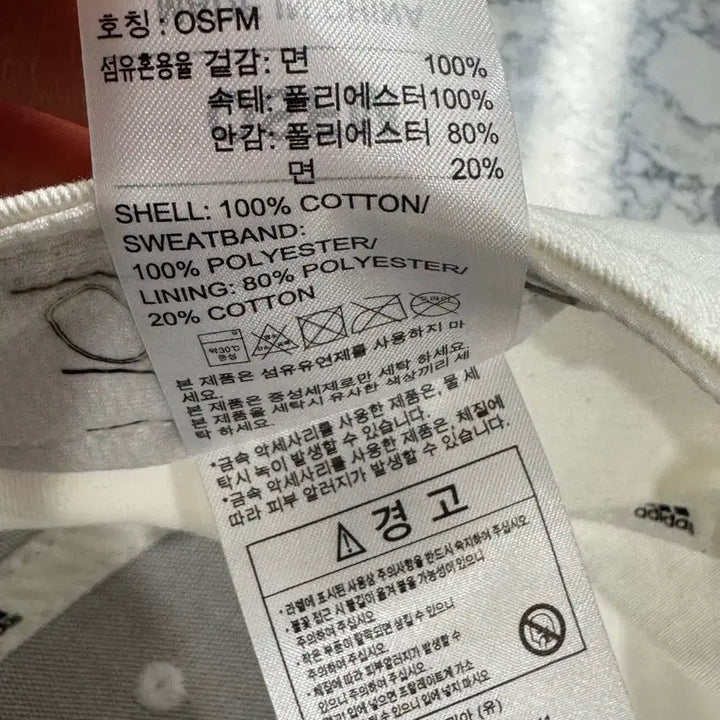[BUNJANG] Adidas Ball Cap Hat / 아디다스 볼캡 모자