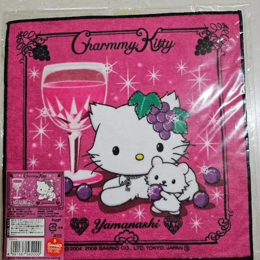 [BUNJANG] Chammy Kitty Yamanashi Limited Edition Mini Towel / 챠미키티 야마나시 한정 미니 타올