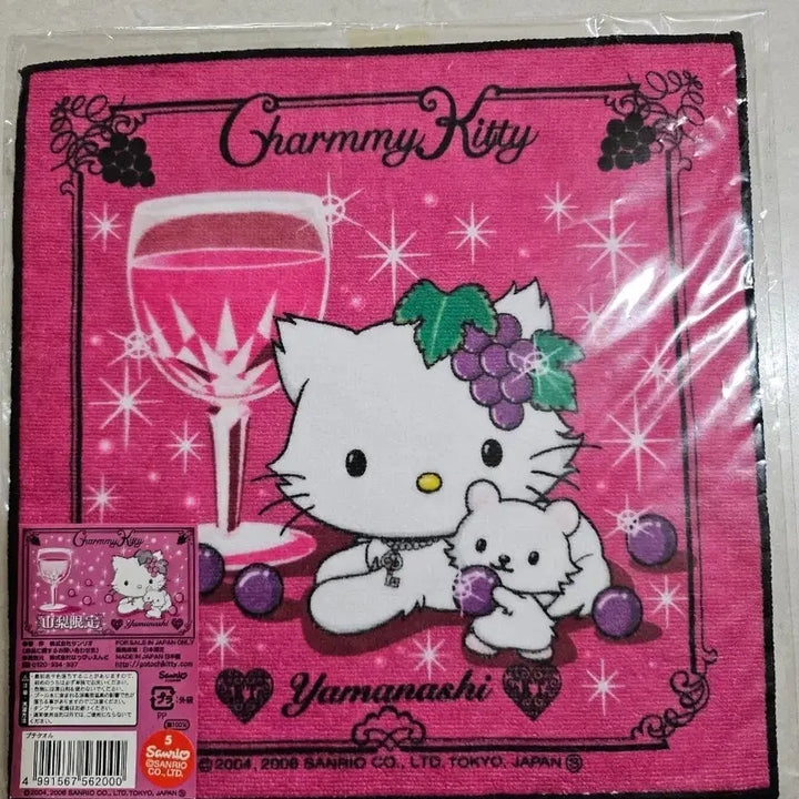 [BUNJANG] Chammy Kitty Yamanashi Limited Edition Mini Towel / 챠미키티 야마나시 한정 미니 타올