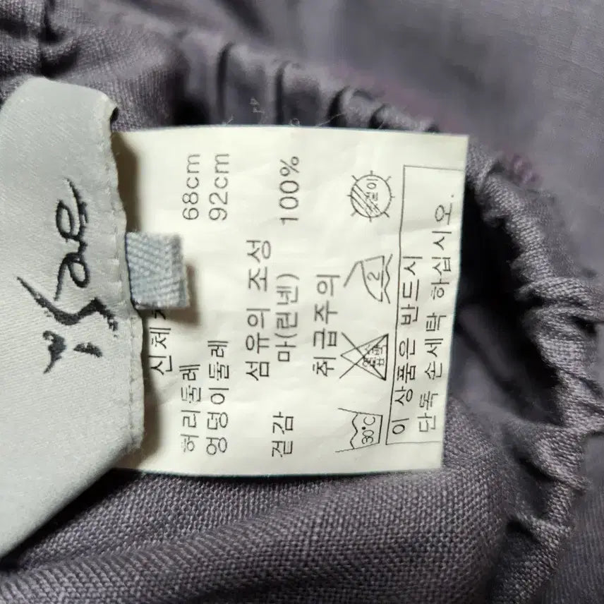 [SOLD OUT] 이새isae올밴딩 린넨 와이드 배기팬츠27~29