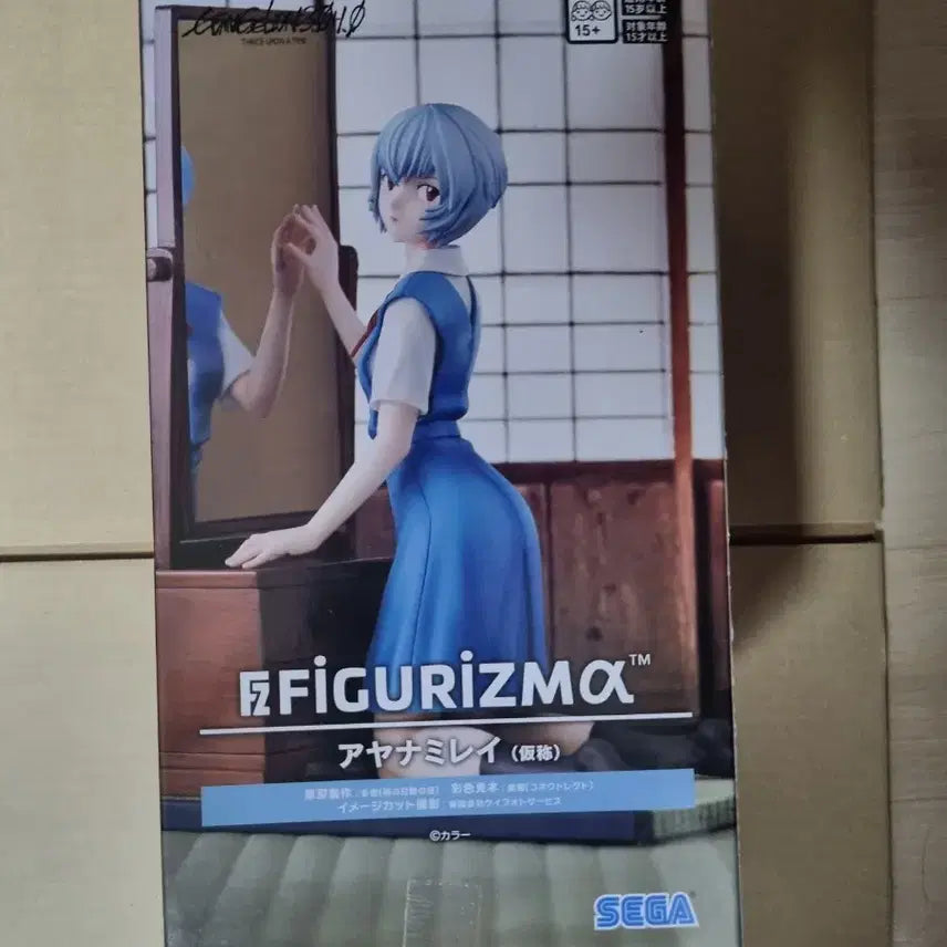 [BUNJANG] Sega Evangelion Rei Ayanami Figure (Sealed) / [미개봉]세가 에반게리온 아야나미 레이 피규어