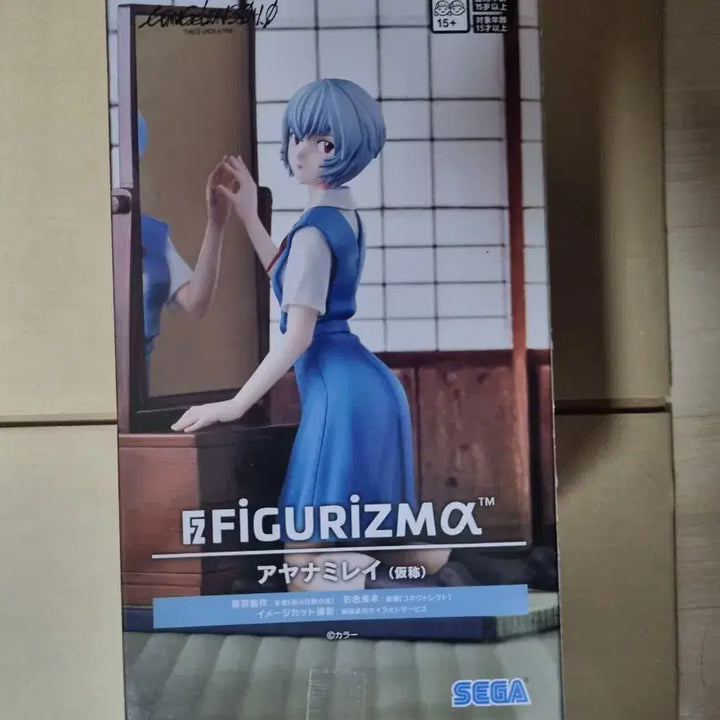 [BUNJANG] Sega Evangelion Rei Ayanami Figure (Sealed) / [미개봉]세가 에반게리온 아야나미 레이 피규어