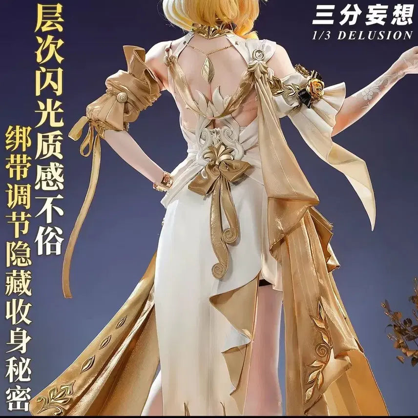 [BUNJANG] Honkai: Star Rail Aglaia Cosplay Costume / 붕괴 스타레일 아글라이아 코스프레 의상 판매합니다