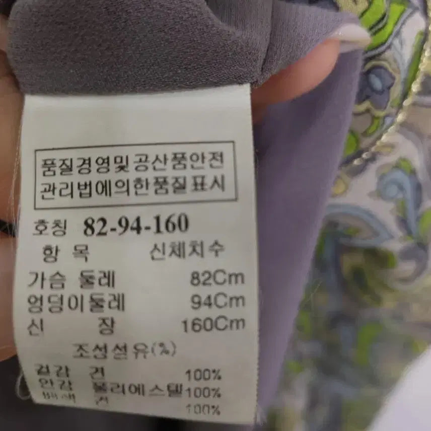 [BUNJANG] 타임 포스트모던 페이즐리 민소매 원피스 / 타임 포스트모던 페이즐리 민소매 원피스