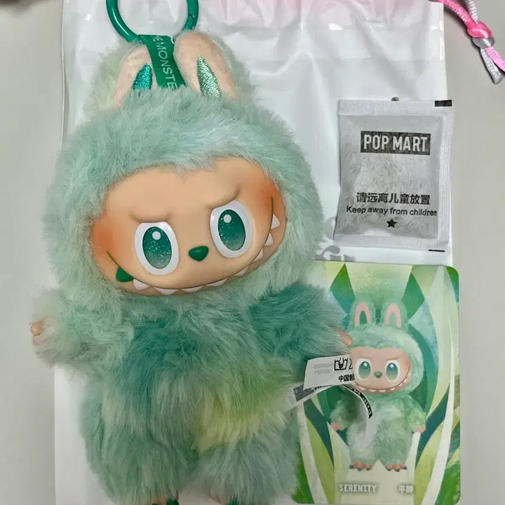 [BUNJANG] Popmart Labubu Highlight Serenity Keyring / [팝마트 새상품] 라부부 하이라이트 -평온-