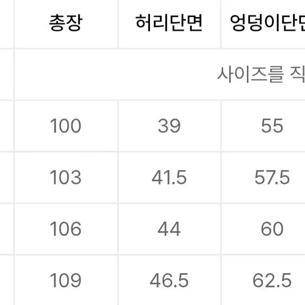 [BUNJANG] 위캔더스 켈로그 연청 m / 위캔더스 켈로그 연청 m