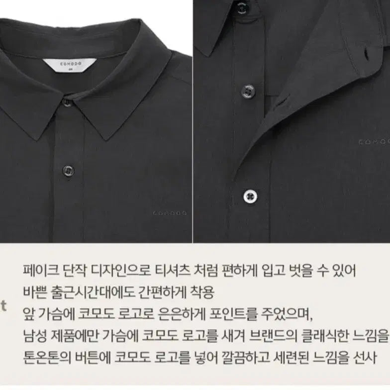 [BUNJANG] COMODO Men&