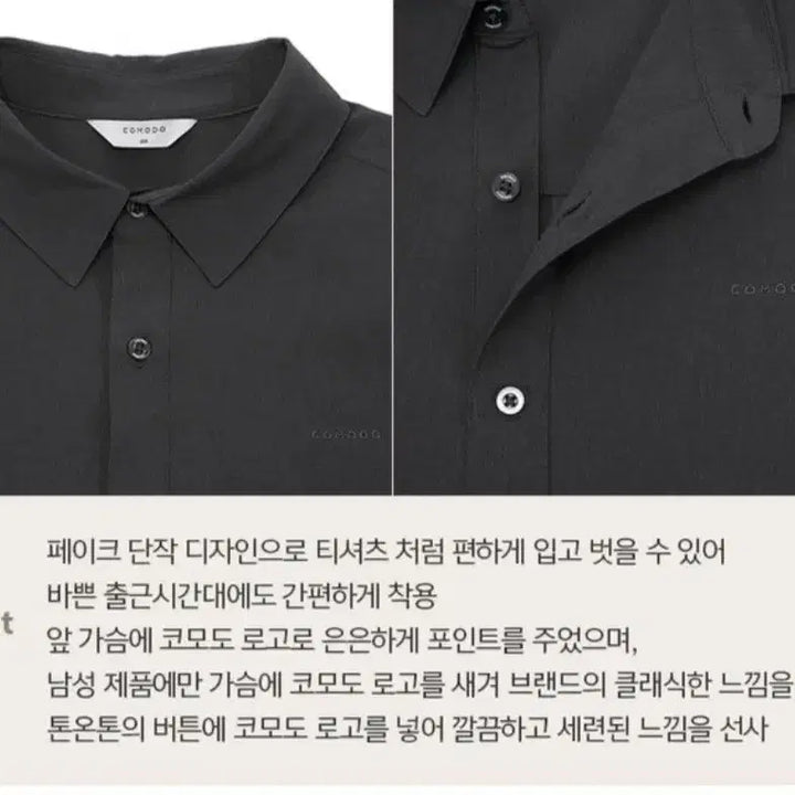 [BUNJANG] COMODO Men&