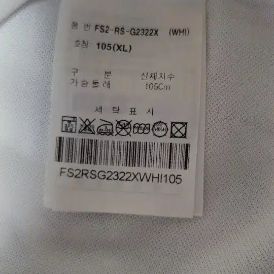 [SOLD OUT] [새상품]휠라 남성 XL 반팔 티셔츠