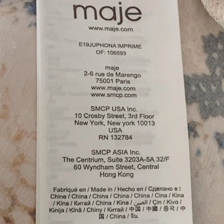 [SOLD OUT] 26 maje 마쥬 패턴 밴딩 스커트