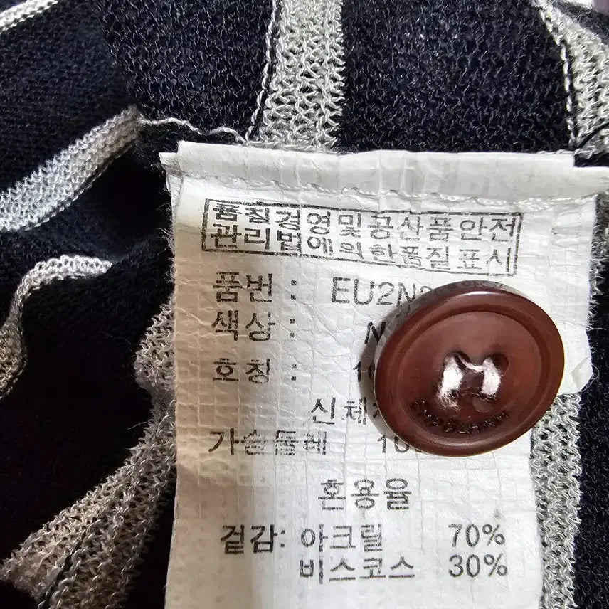 [BUNJANG] 엠폴햄 네이비  스트라이프 유니섹스 캐주얼 썸머니트  100-105 / 엠폴햄 네이비  스트라이프 유니섹스 캐주얼 썸머니트  100-105