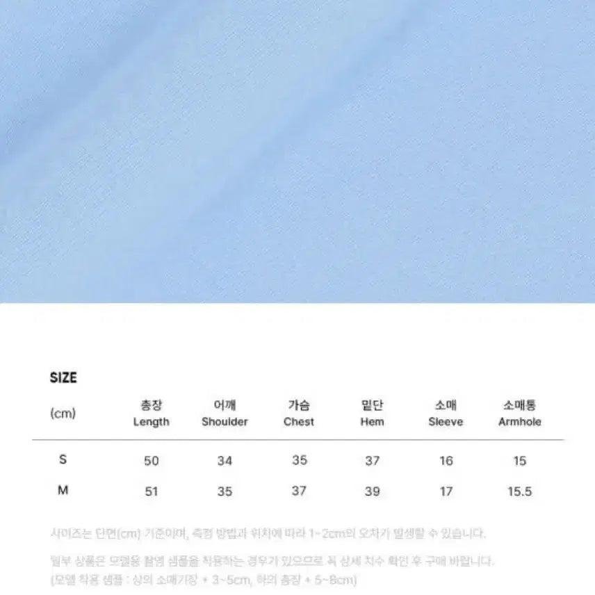 [SOLD OUT] 시티브리즈 슬림 반팔티