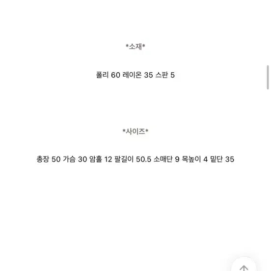 [BUNJANG] 블러핏 반목 오프숄더 타이 긴팔 티 / 블러핏 반목 오프숄더 타이 긴팔 티