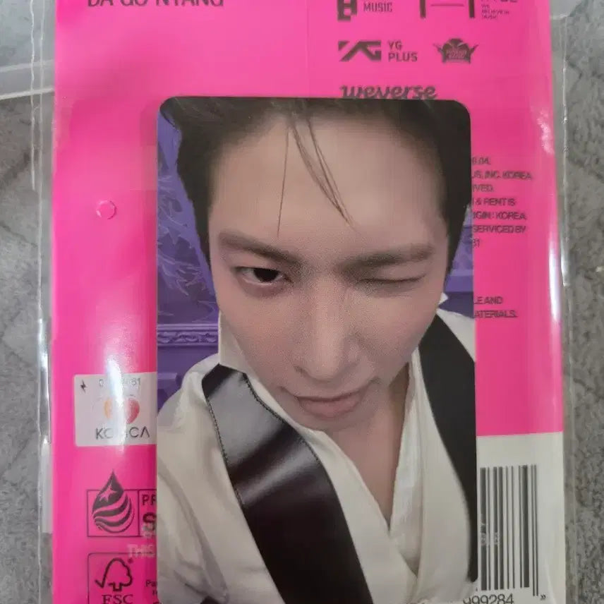 [SOLD OUT] 투바투 가시덤불  태현 앨범 럭드 + 뿔바투 앨범