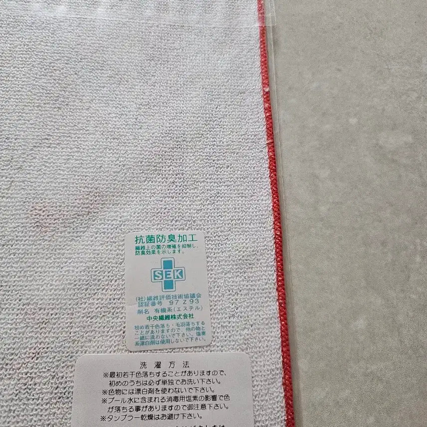 [BUNJANG] Sanrio Hello Kitty Osaka Merchant Handkerchief / 산리오 헬로키티 손수건 오사카 상인키티한정판
