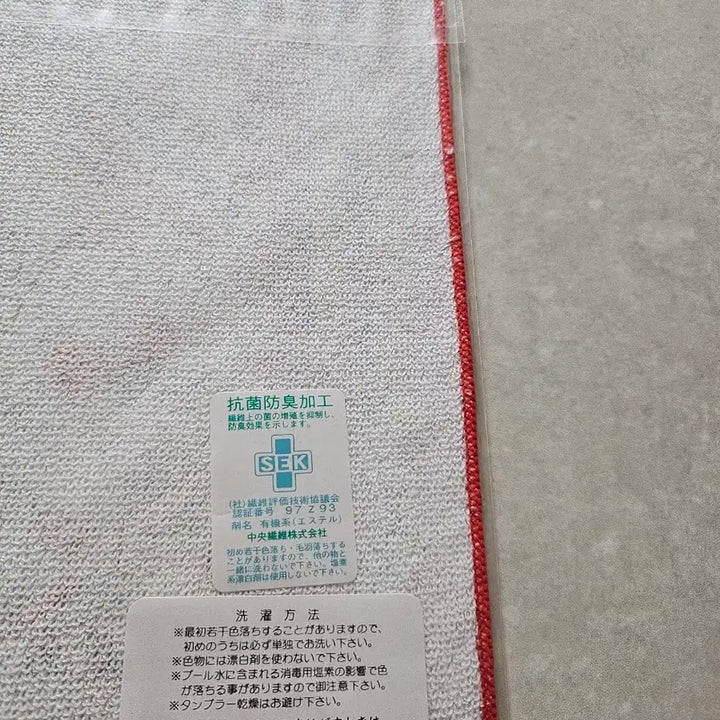 [BUNJANG] Sanrio Hello Kitty Osaka Merchant Handkerchief / 산리오 헬로키티 손수건 오사카 상인키티한정판