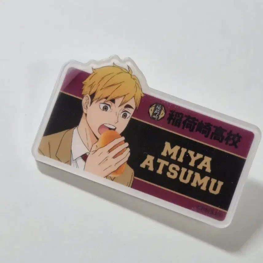 [BUNJANG] Haikyu Atsumu Name Tag / 하이큐 아츠무 명찰