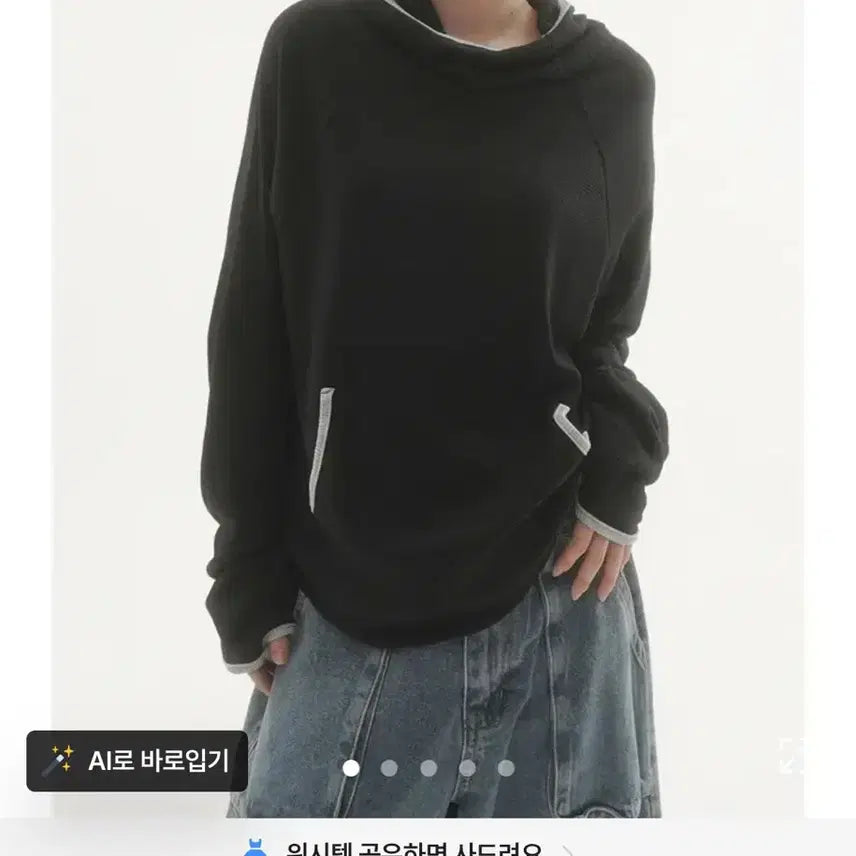 [SOLD OUT] 원아브 핑크홀와플 후드티셔츠 검정
