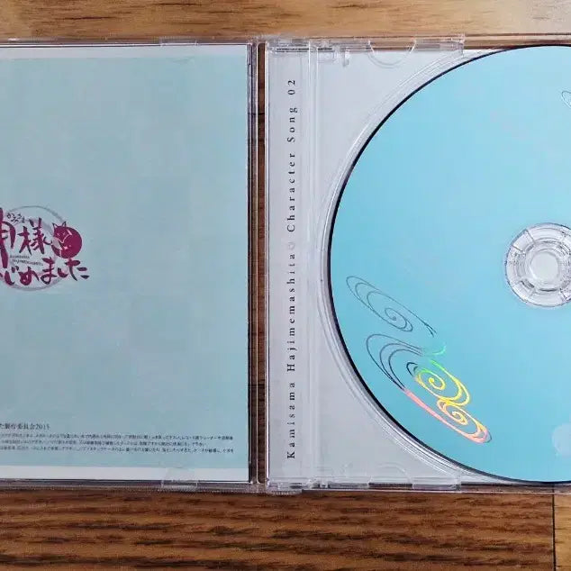 [BUNJANG] Kamisama Kiss Character Song CD / 오늘부터신령님 캐릭터송 CD